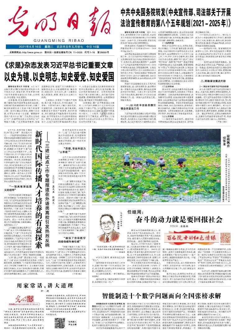 保时捷女主丈夫被免职,事件本身给了我们什么警示?-权威问答网站